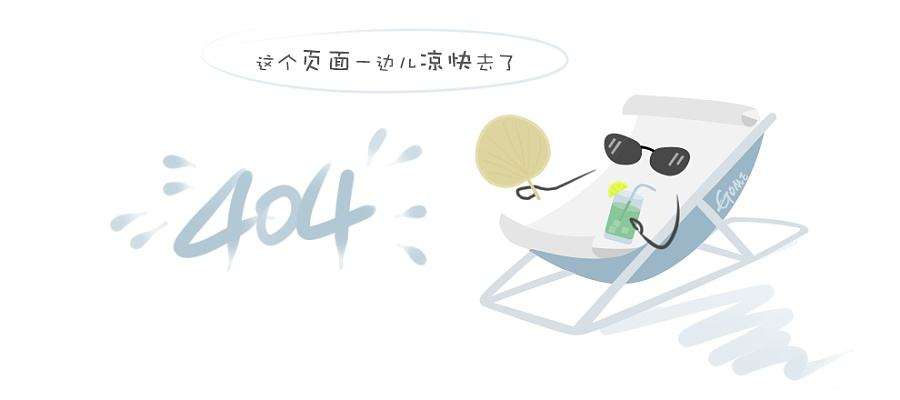 2022年大连市甘井子区高新技术企业迁移奖励政策：甘井子区鼓励和支持高新技术企业落户实施细则